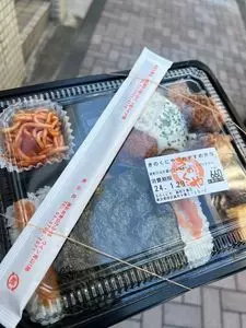 きのくにや 麻布十番店（【旧店名】ユーマート）