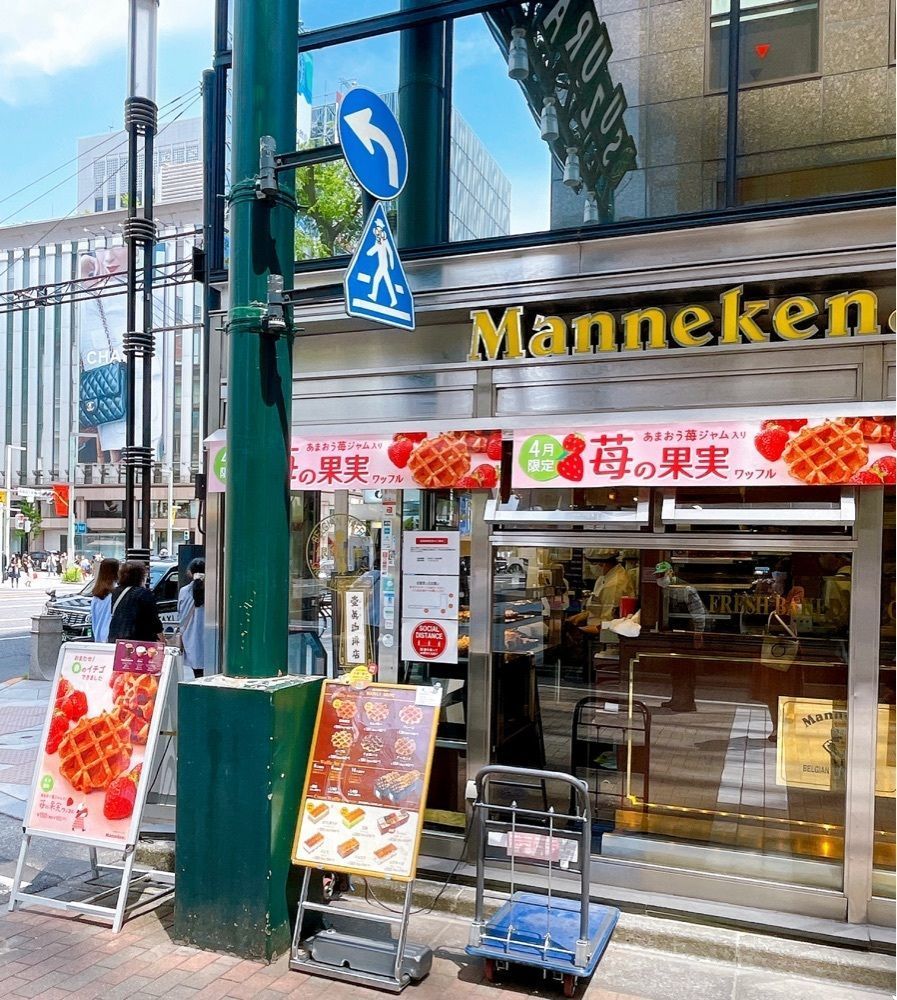 active34さんが投稿したマネケン 銀座店（Manneken）に関する口コミの画像