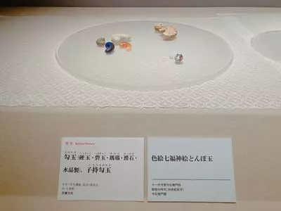 宗像大社神宝館