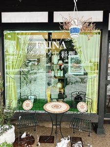 FAINA ウクライナ料理 5枚目