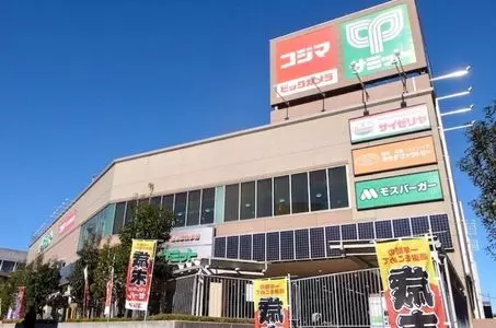 サミット 成城店