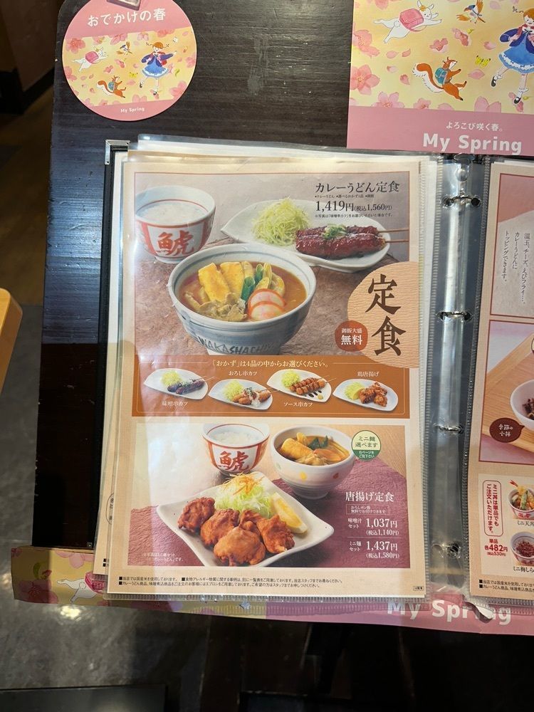 nico☺︎さんが投稿した若鯱家 イオンモール川口前川店に関する口コミの画像
