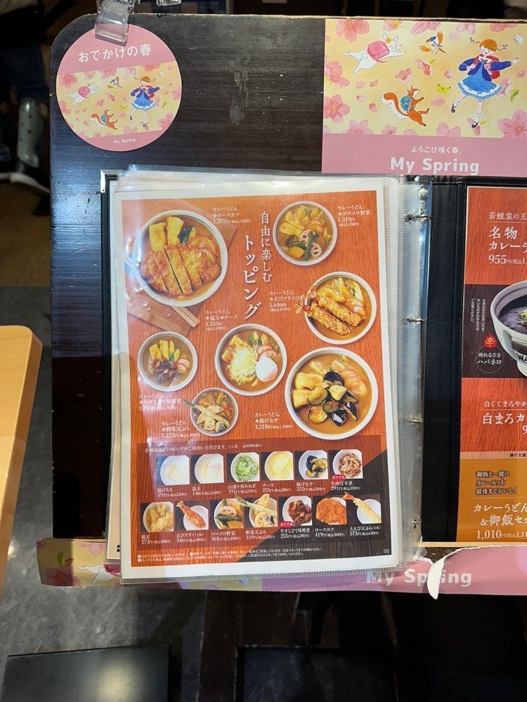 nico☺︎さんが投稿した若鯱家 イオンモール川口前川店に関する口コミの画像