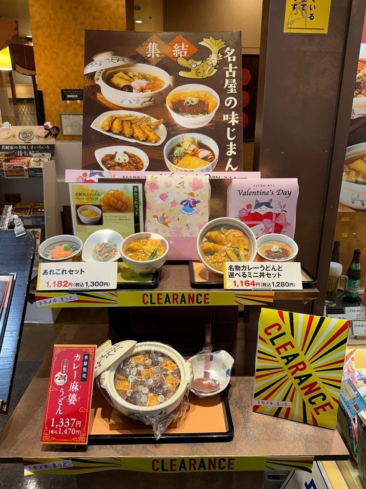 nico☺︎さんが投稿した若鯱家 イオンモール川口前川店に関する口コミの画像