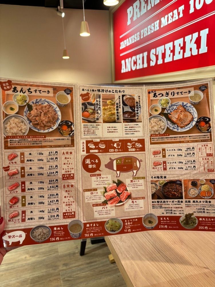 MIMICO関西グルメ手帖さんが投稿したあんちすてーき とろろ麦めし 豚丸 梅田茶屋町店に関する口コミの画像