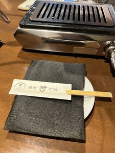 焼肉 哲 TETSU 池袋店 4枚目