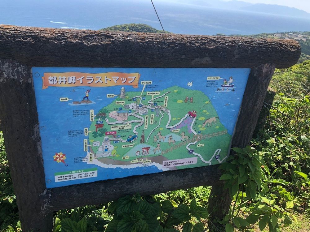 一人旅_mall_0723さんが投稿した都井岬灯台に関する口コミの画像