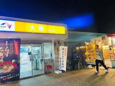 大磯パーキングエリア上り ショッピングコーナー