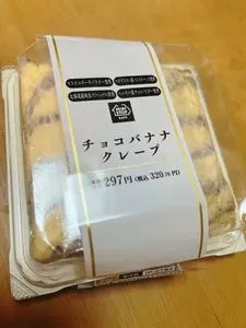 ミニストップ 沼津内浦店