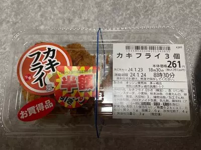 キッチンオリジン 茅ヶ崎店