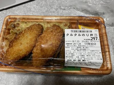 キッチンオリジン 茅ヶ崎店 2枚目