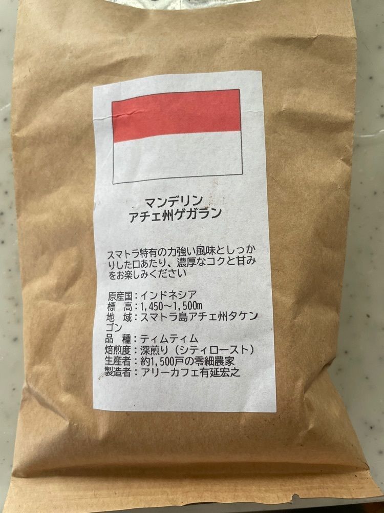 らぐ🏉🍺ビアさんが投稿したパティスリー ホソヤに関する口コミの画像