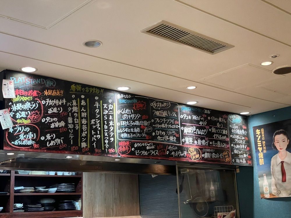 lisakoさんが投稿したプラットスタンド酛（PLAT STAND モト）に関する口コミの画像