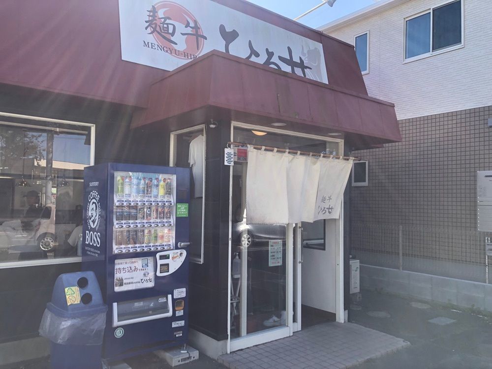 ma_daさんが投稿した麺牛 ひろせに関する口コミの画像