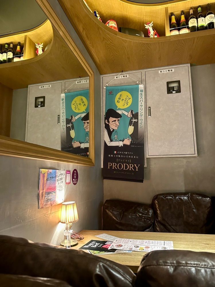 ぴょんたI 東京グルメ・居酒屋さんが投稿したカルニセリアに関する口コミの画像