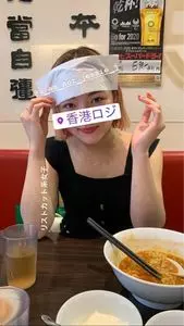 香港ロジ 原宿店