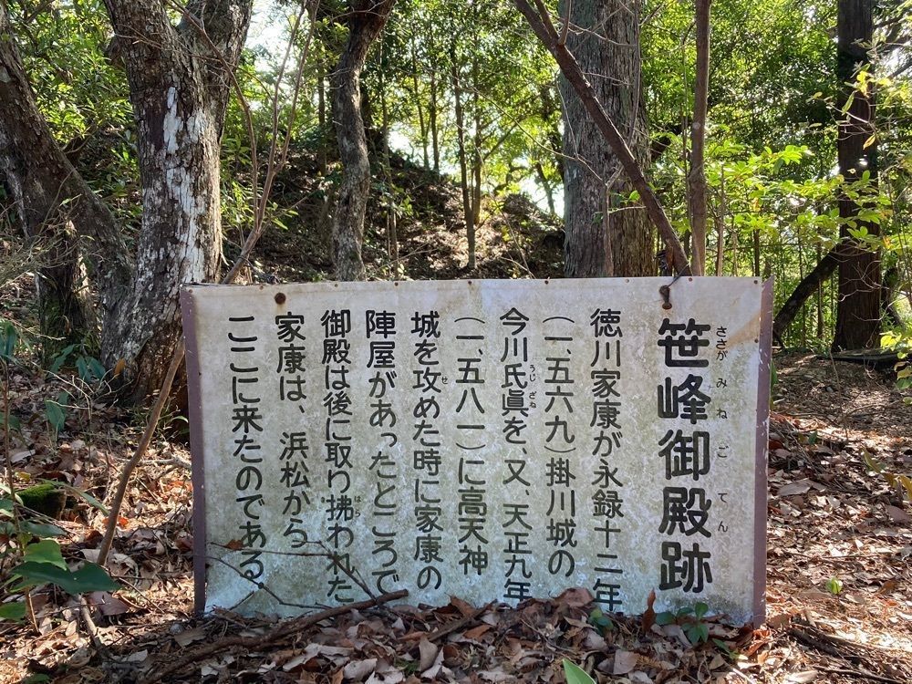 Howl Monさんが投稿した小笠池に関する口コミの画像