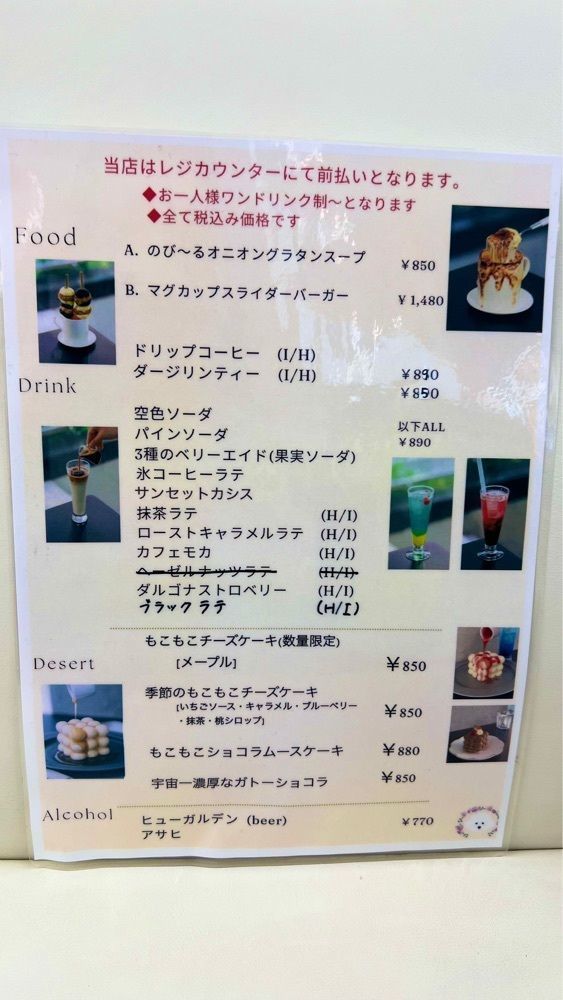 miiさんが投稿したCafe MAGNOLIA（カフェ マグノリア）に関する口コミの画像