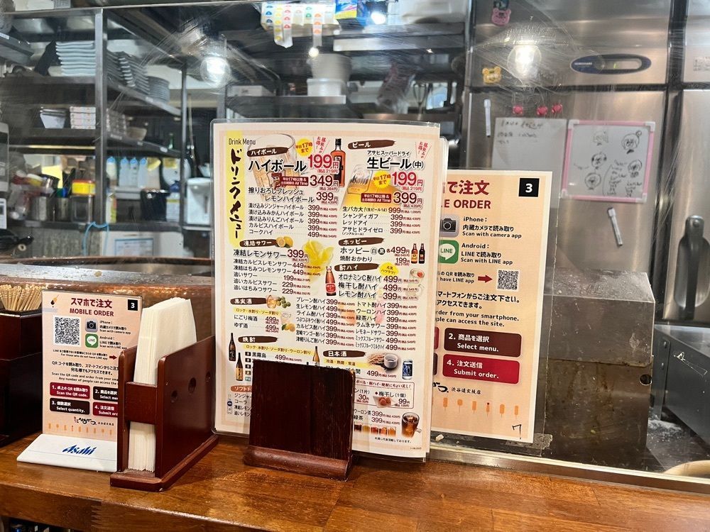 M_coさんが投稿した一品 焼鳥 串カツ おでん 大衆居酒屋 ひろかつ 渋谷道玄坂店に関する口コミの画像