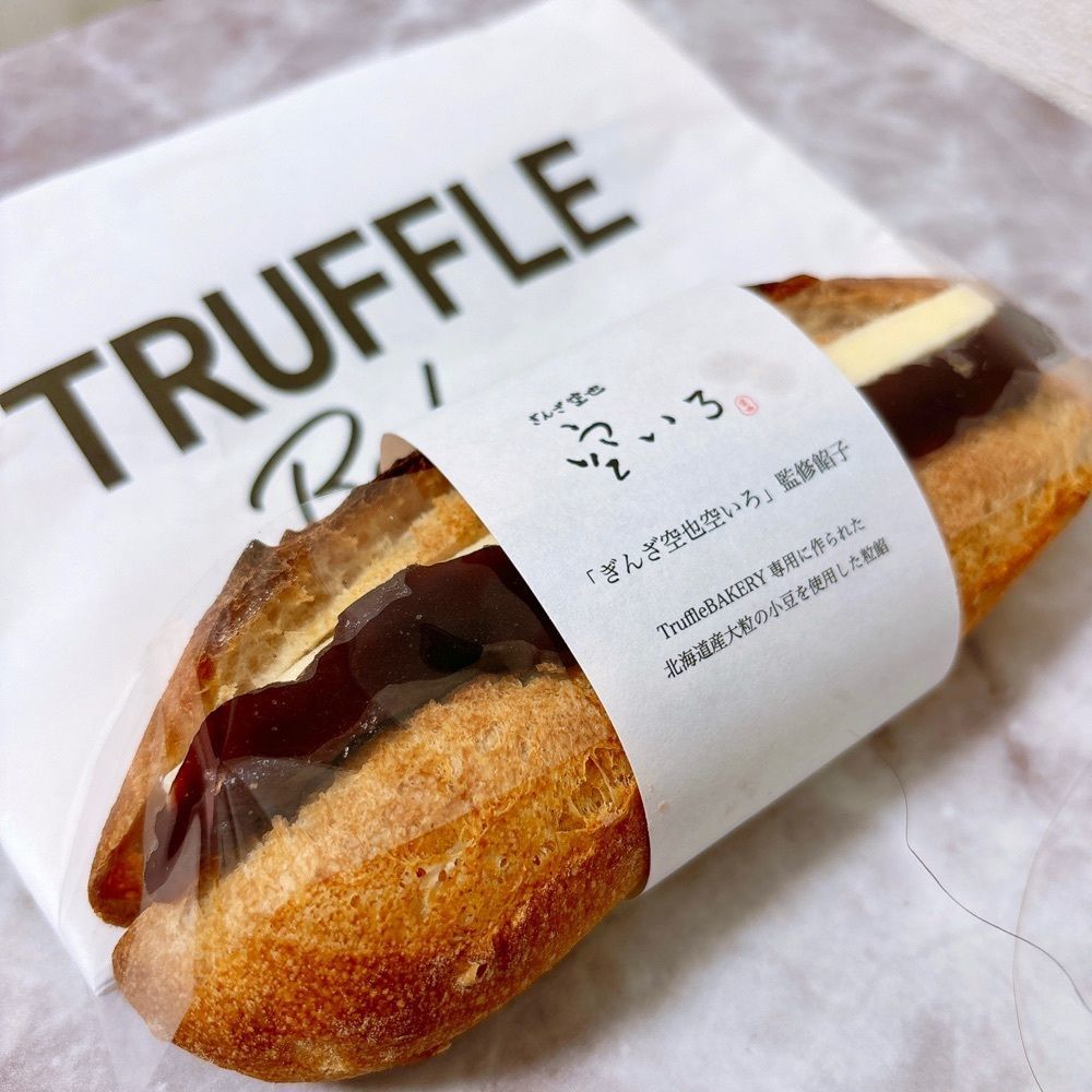 rika.ibfさんが投稿したTRUFFLE mini ルクア大阪（トリュフ ミニ）に関する口コミの画像