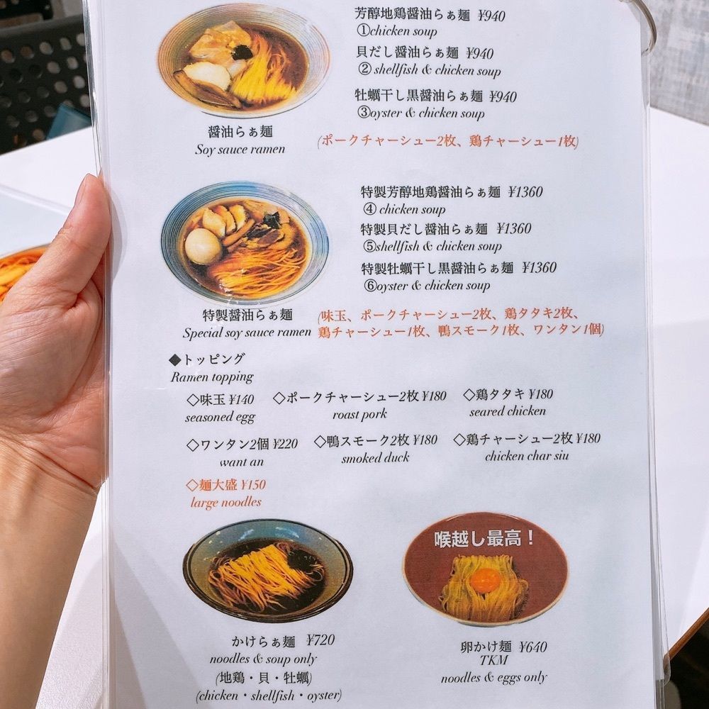 rika.ibfさんが投稿したIKR51（【旧店名】IKR51with五拾壱製麺）に関する口コミの画像