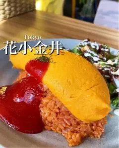 黄金茶屋