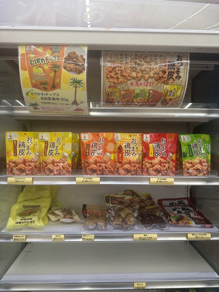あんよさんが投稿したRIC 都城駅前店（リック）に関する口コミの画像