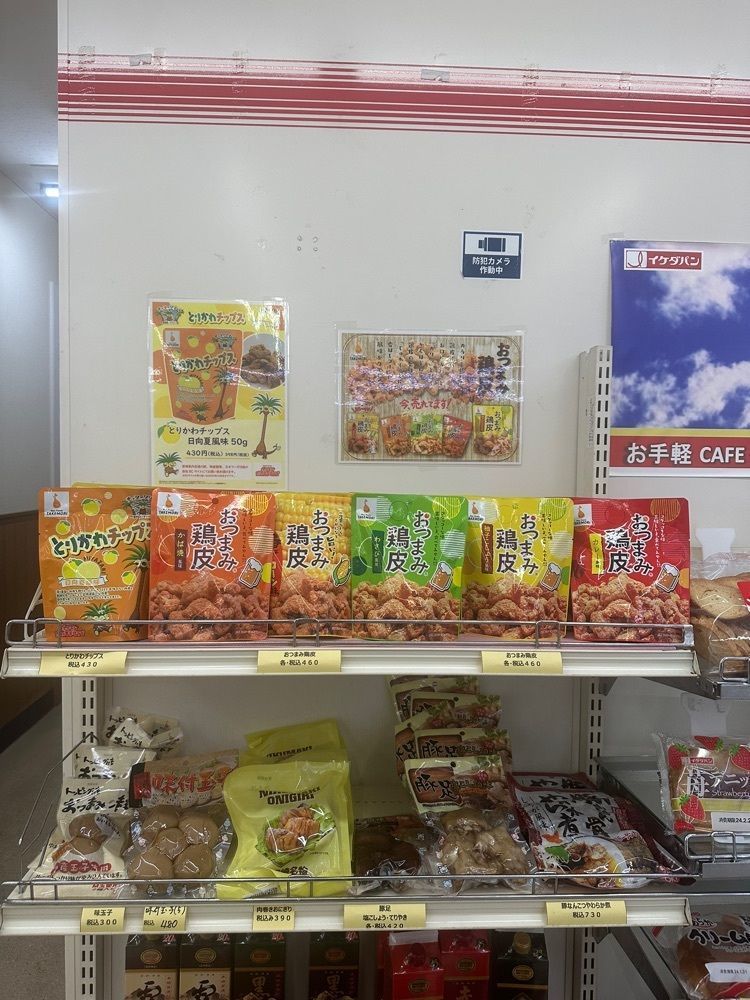 あんよさんが投稿したRIC 都城駅前店（リック）に関する口コミの画像