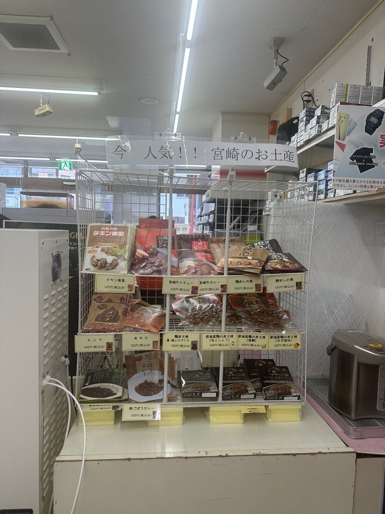 あんよさんが投稿したRIC 都城駅前店（リック）に関する口コミの画像