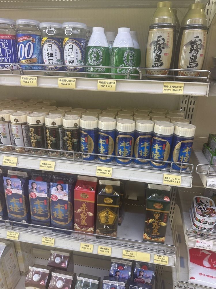 あんよさんが投稿したRIC 都城駅前店（リック）に関する口コミの画像