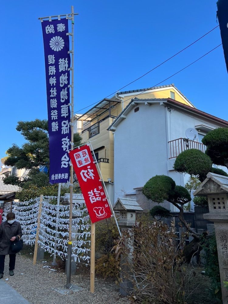 himbaさんが投稿した堤根神社に関する口コミの画像