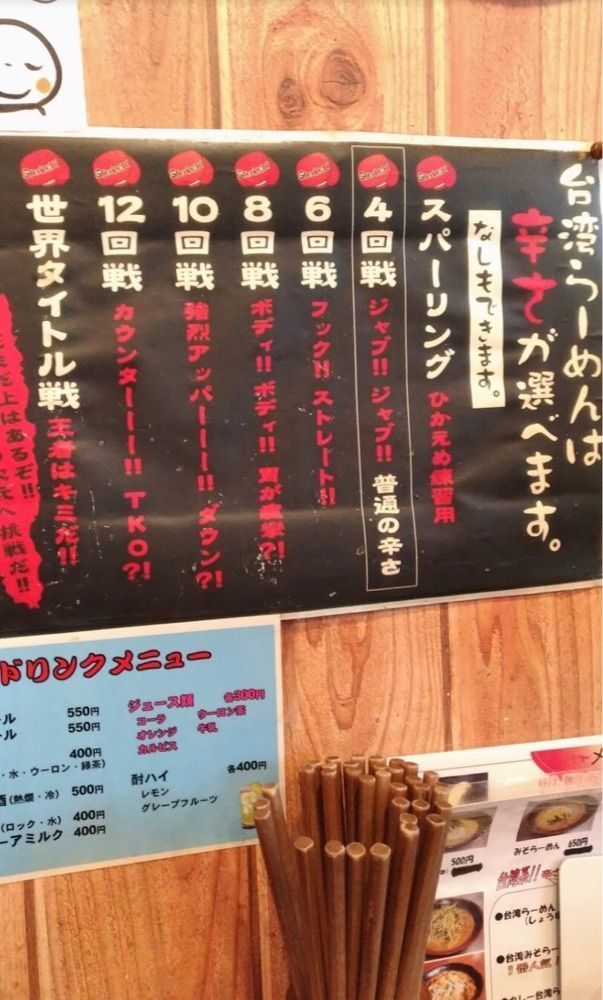ＤＪゴン太さんが投稿した拉麺昭吉に関する口コミの画像