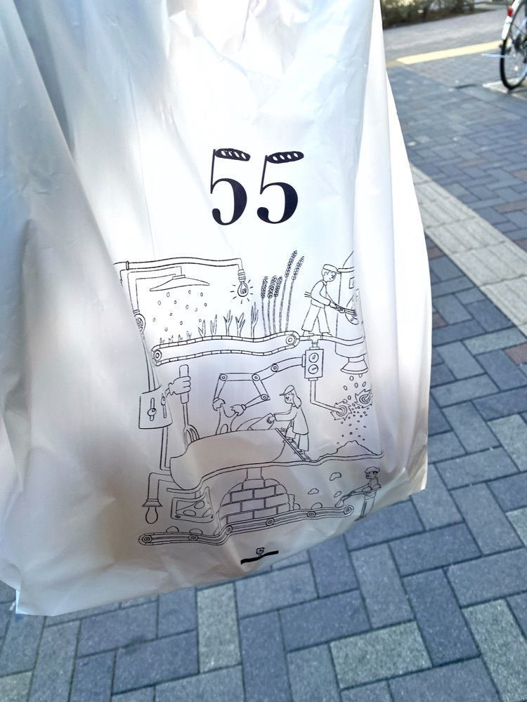 ajisaiさんが投稿したしげくに屋55ベーカリー（シゲクニヤゴーゴーベーカリー）に関する口コミの画像