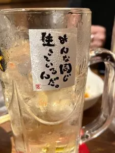 新時代 新宿西口店