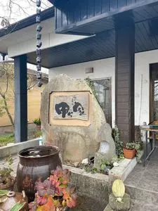 潮の香る宿　甲ら家