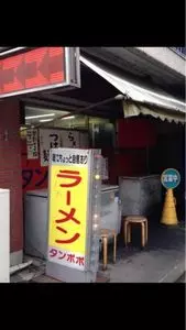 ファミリーマート 佛教大学前店（FamilyMart）