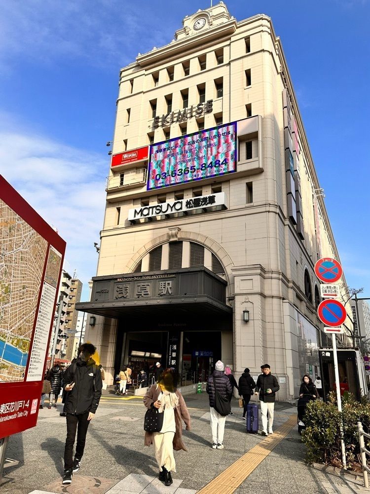 かめ_メグミさんが投稿した浅草 大正ロマン館カフェに関する口コミの画像