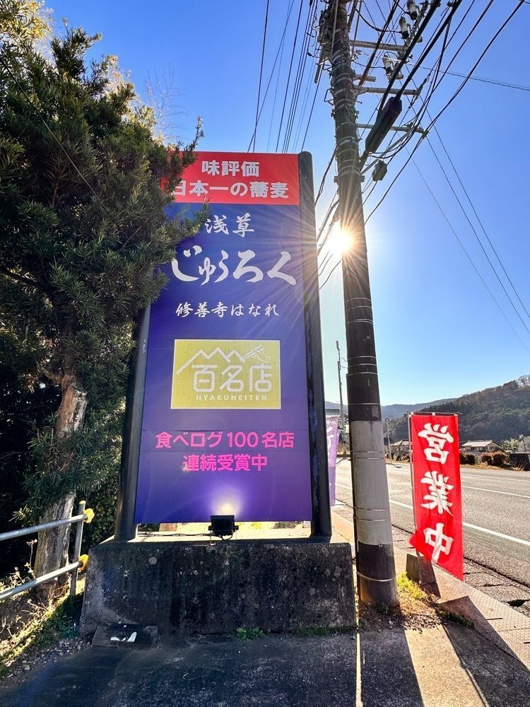 かめ_メグミさんが投稿した浅草 大正ロマン館カフェに関する口コミの画像