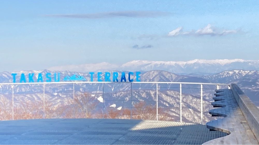 でぃーごさんが投稿したタカステラス（TAKASU TERRACE）に関する口コミの画像