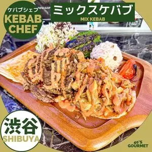 ケバブシェフ 渋谷店（KEBAB CHEF）