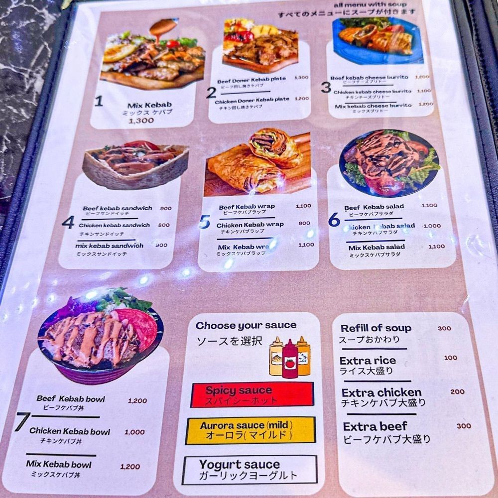 40s_gourmetさんが投稿したケバブシェフ 渋谷店（KEBAB CHEF）に関する口コミの画像