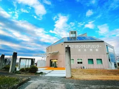 登米市伊豆沼・内沼サンクチュアリーセンター