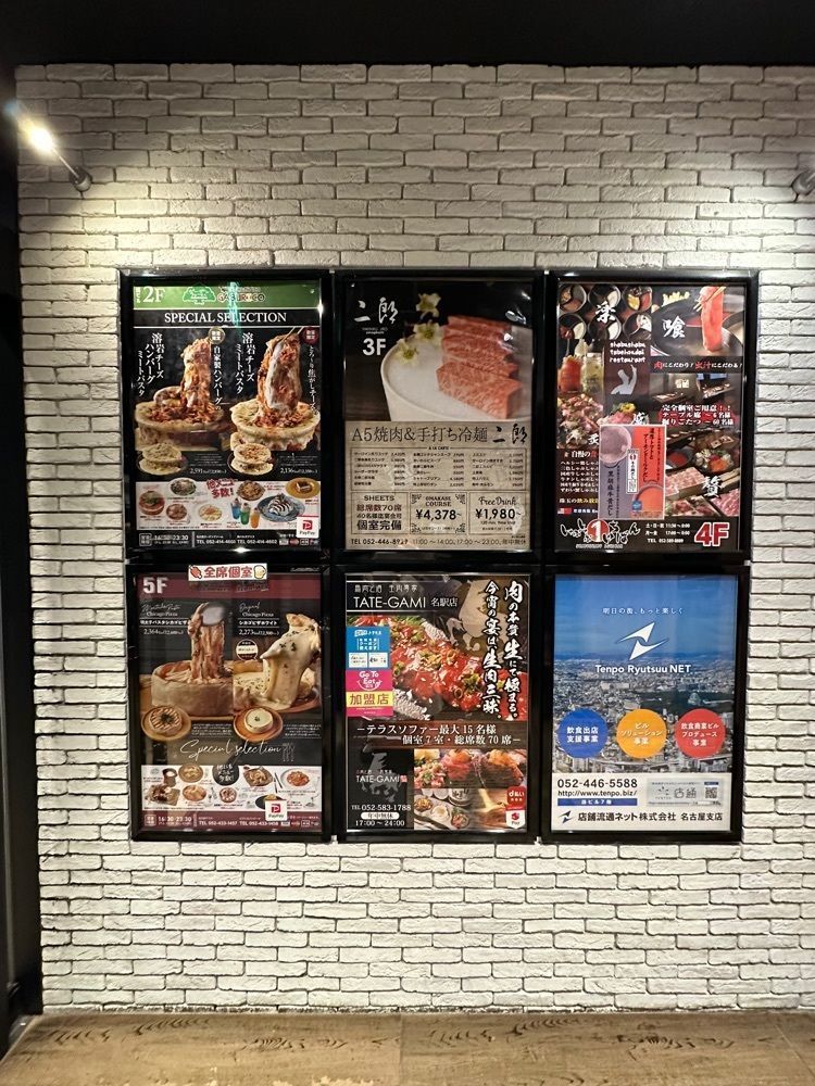 yuirinさんが投稿した名古屋ガーデンファーム 名駅店に関する口コミの画像