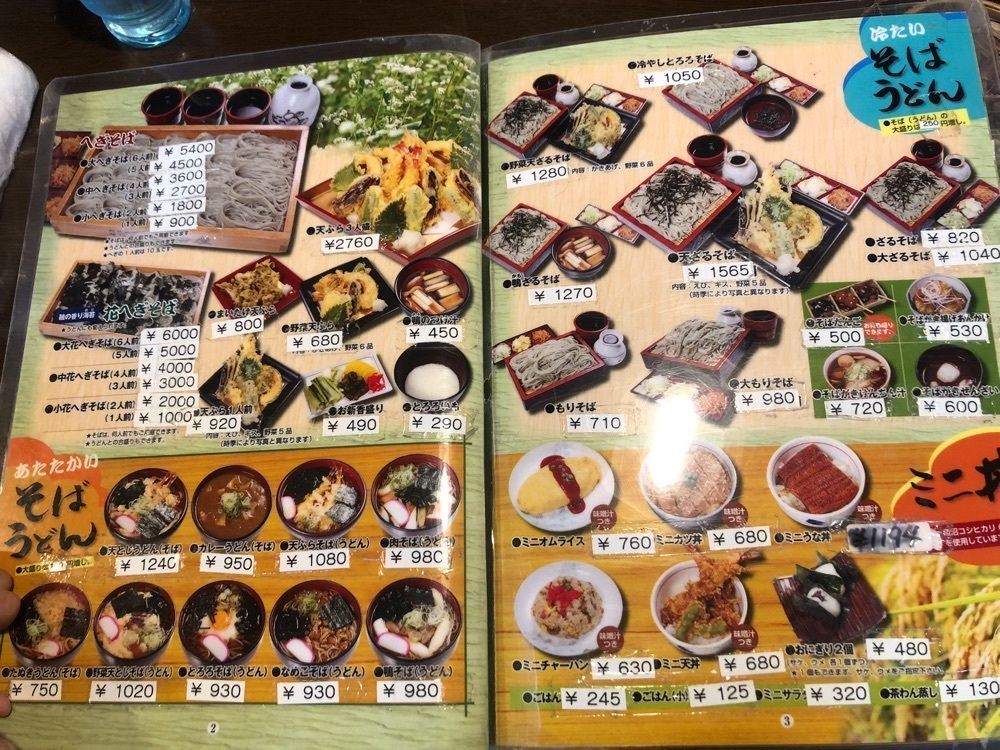 ma_daさんが投稿した田畑屋（たばたや）に関する口コミの画像