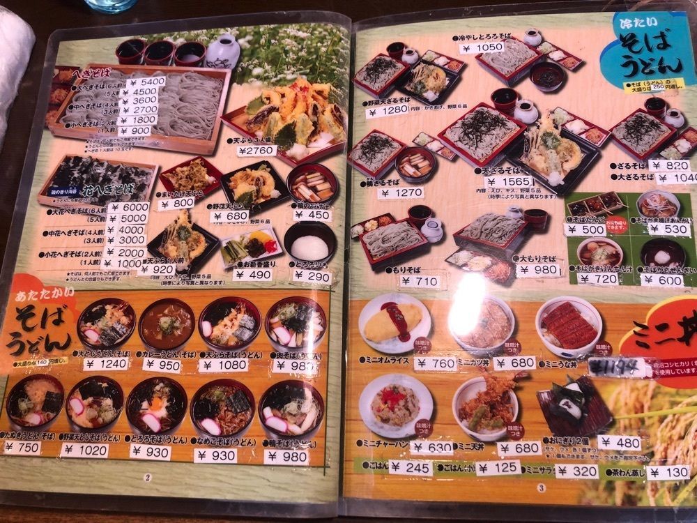 ma_daさんが投稿した田畑屋（たばたや）に関する口コミの画像