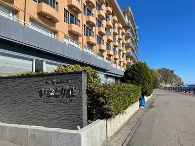 いなとり荘