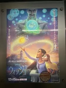 TOHOシネマズ 六本木ヒルズ