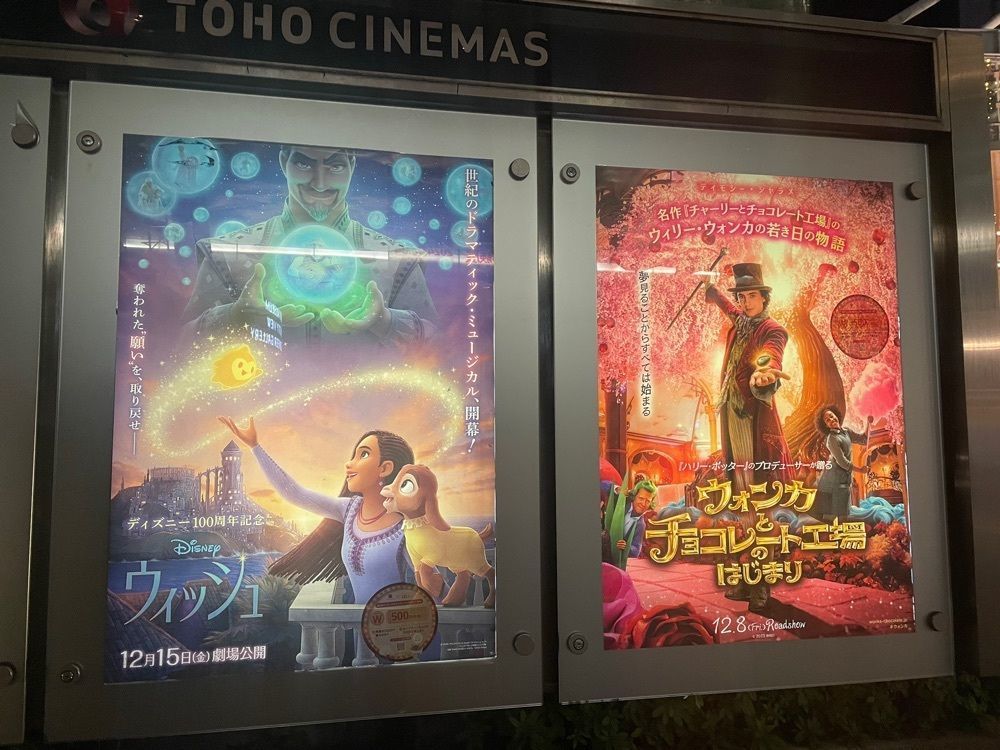おたぴさんが投稿したTOHOシネマズ 六本木ヒルズに関する口コミの画像