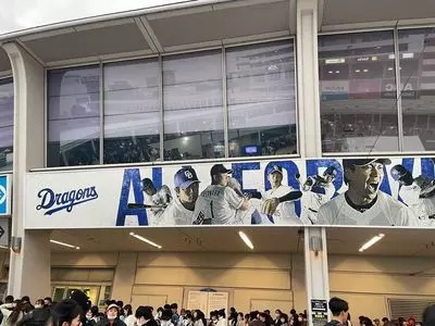 バンテリンドーム ナゴヤ アリーナビュー・レストラン
