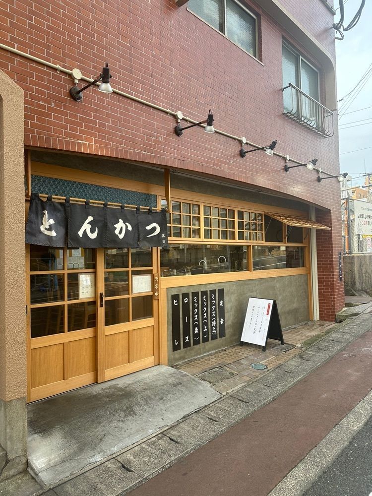 あんよさんが投稿したとんかつ 黒田に関する口コミの画像